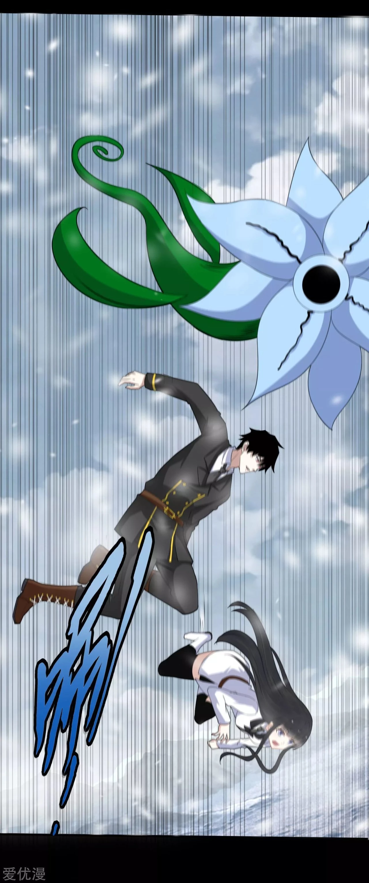 El rey del apocalipsis > Capitulo 186 > Page 11